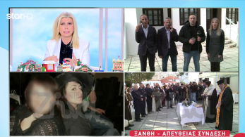 stargr_zina_oikogeneia_dalaklidou_transfer