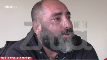 stargr_zina_oikogeneia_eleutherias_transfer