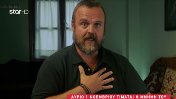 stargr_zina_osios_david_transfer