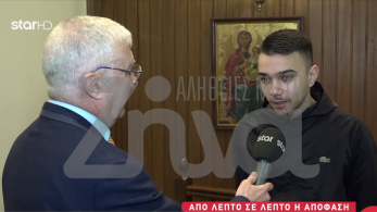 stargr_zina_paidia_dikh_kivotou_transfer