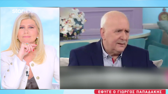 stargr_zina_papadakhs_genethlia_zhna_transfer