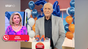 stargr_zina_papadakhs_synadelfoi_transfer