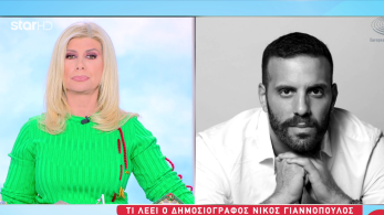 stargr_zina_pappas_xylodarmos_dhmosiografou_transfer