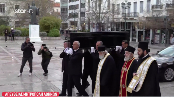 stargr_zina_pareklhsi_mhtropolh_afixh_marinella_transfer