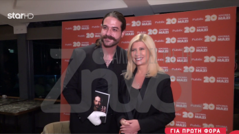 stargr_zina_parousiash_mougopetros_transfer