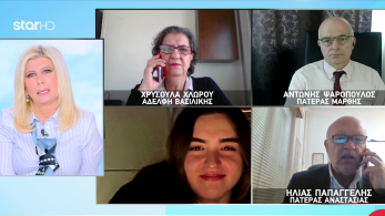 stargr_zina_pateras_anastasias_tempi_transfer