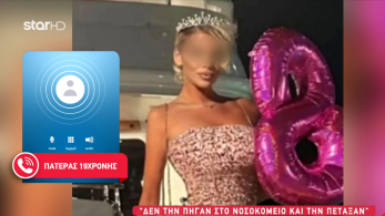 stargr_zina_pateras_kefalonia_transfer