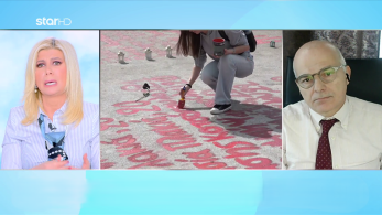 stargr_zina_pateras_marthhs_transfer