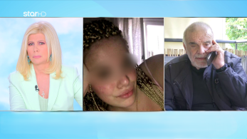 stargr_zina_pateras_myrto_transfer