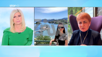 stargr_zina_pateras_odhgou_mhxanhs_transfer