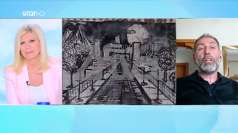 stargr_zina_pateras_thlkeridh_transfer