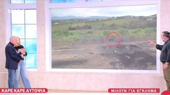 stargr_zina_pieria_nea_stoixeia_transfer