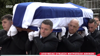 stargr_zina_prigipisa_eirini_oloklhro_transfer