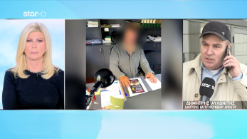 stargr_zina_profylakiseis_kazino_auloniths_transfer