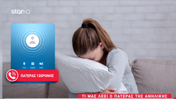 stargr_zina_profylakish_mhtera_14xronhs_transfer