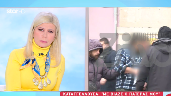 stargr_zina_profylakish_patera_transfer