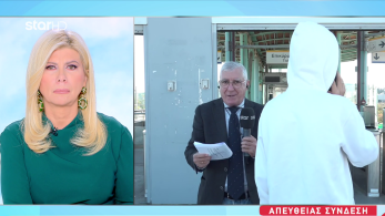 stargr_zina_prohn_rasoforos_transfer