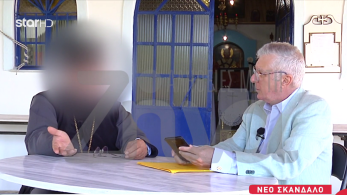 stargr_zina_prohn_rasoforos_transfer_1