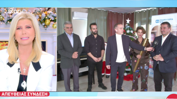 stargr_zina_pyrros_dhmas_paidika_xoria_transfer