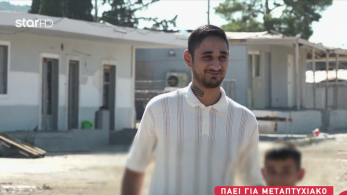 stargr_zina_roma_noshleyths_transfer