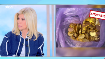 stargr_zina_roma_symfonhtiko_transfer