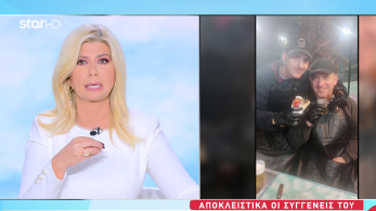 stargr_zina_sao_paolo_dolofonia_transfer