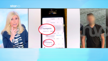 stargr_zina_senaria_epixeirhmatiaw_transfer