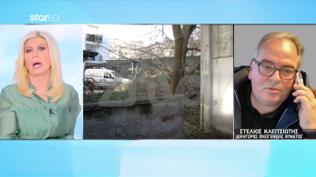 stargr_zina_serres_iatrodikastikh_nea_stoixeia_transfer