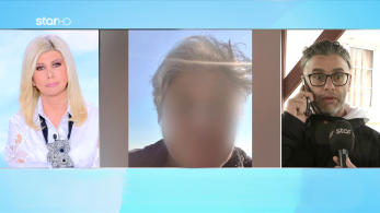 stargr_zina_serres_pateras_mathith_transfer