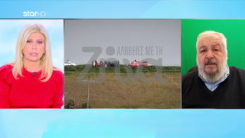 stargr_zina_soros_pieria_transfer