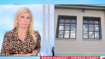 stargr_zina_sxoleia_vorizia_transfer