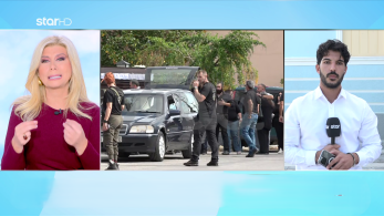 stargr_zina_sylhpsh_aderfon_vorizia_transfer