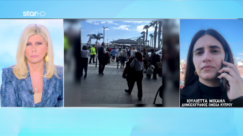 stargr_zina_syndesh_me_kypro_transfer