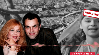 stargr_zina_synenteyxh_vougiouklakh_transfer