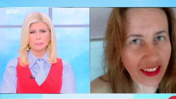 stargr_zina_syntrofos_kathigitrias_transfer_1