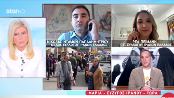 stargr_zina_syzygos_iranou_transfer