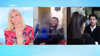 stargr_zina_syzygos_kargakh_transfer