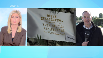 stargr_zina_teleutaio_antio_papadakh