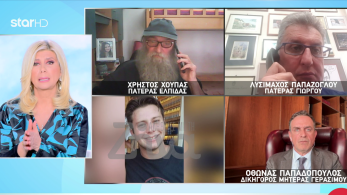 stargr_zina_tempi_gerasimos_transfer