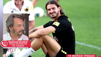 stargr_zina_thanatos_oikonomou_transfer