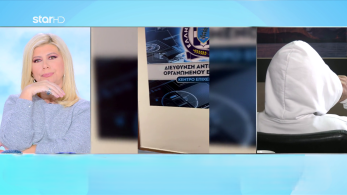 stargr_zina_thyma_kazinou_transfer