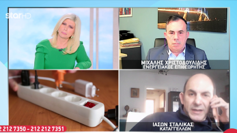 stargr_zina_thyma_reumatoklophs_transfer