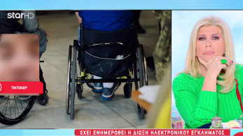 stargr_zina_tiktoker_apanthsh_transfer