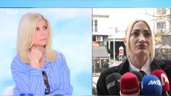 stargr_zina_tounh_dikasthria_transfer