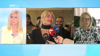 stargr_zina_tounh_dikohgoros_kathgoroumenon_transfer