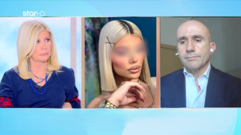 stargr_zina_toxikologikes_kefalonia_transfer