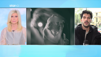 stargr_zina_tragoudistria_eisageleas_transfer