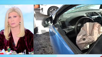 stargr_zina_troxaio_loutsa_parelthom_kai_pateras_transfer