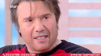 stargr_zina_tzortzoglou_transfer