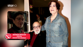 stargr_zina_valavanidhs_transfer